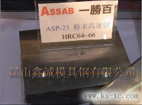 ASP-23